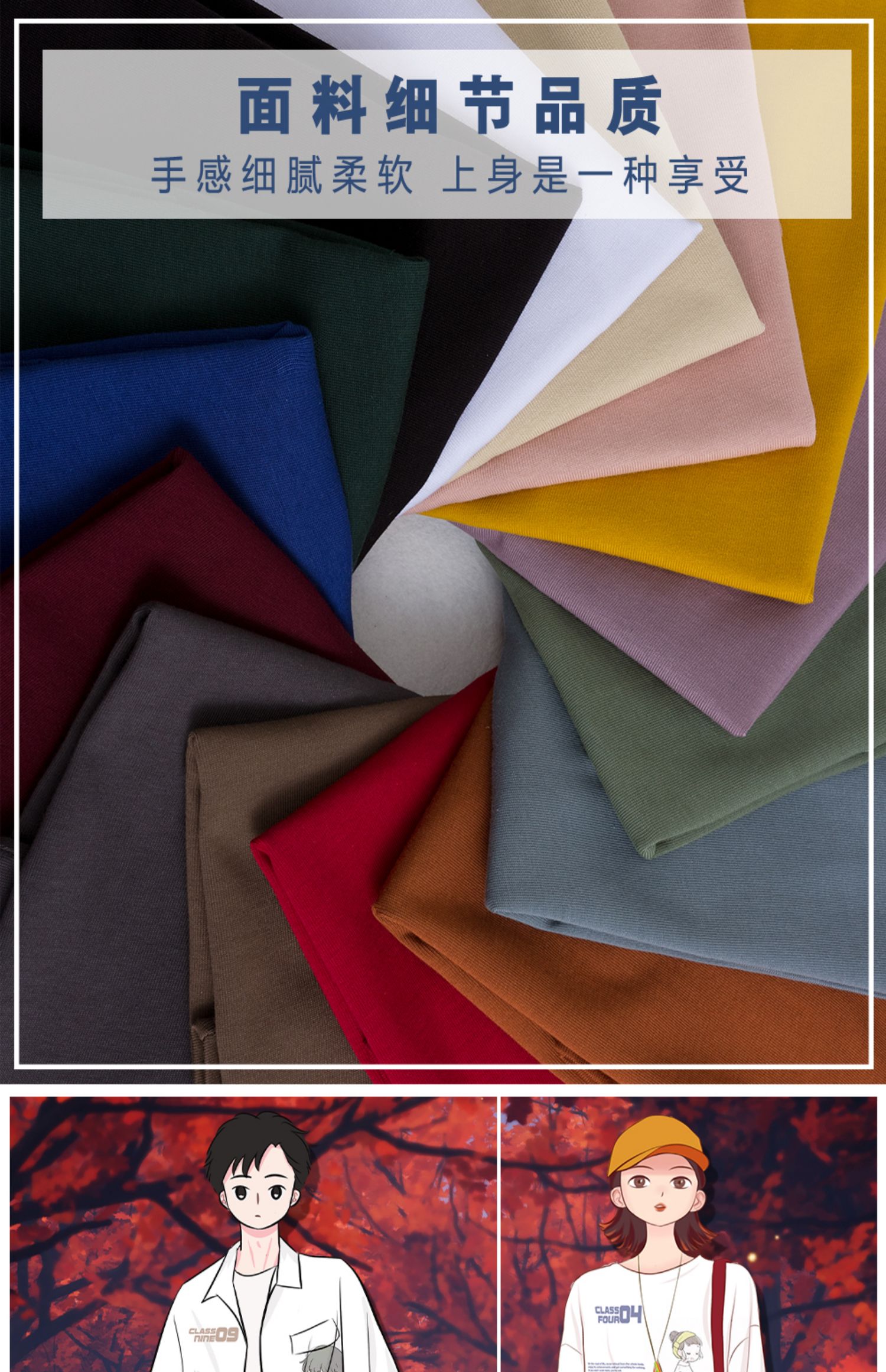 班服图案设计-一站式班服定制解决方案｜支持DIY设计｜适合小学/初中/高中毕业季、运动会、班级活动｜快速出图，团体团购更优惠